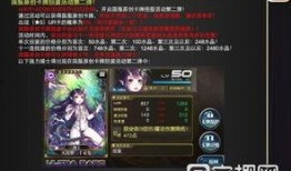 4.1最新卡池爆料