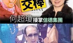 八卦大爆料赌王视频播放,赌王视频播放背后的惊人真相揭秘