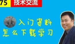 法士特员工爆料视频,揭秘企业内部真实情况