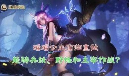 瑶瑶荣耀典藏最新爆料,揭秘全新爆料，带你领略神秘魅力