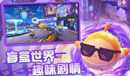 蛋仔派对最新配饰爆料