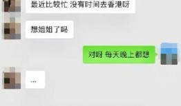 吃瓜qq群免费聊天记录黄色,免费聊天记录中的黄色内容曝光
