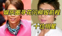 演员爆料娱乐圈丑闻,演员爆料揭开行业黑暗面