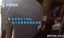 女子爆料被骗事件真相视频,揭秘背后惊人内幕